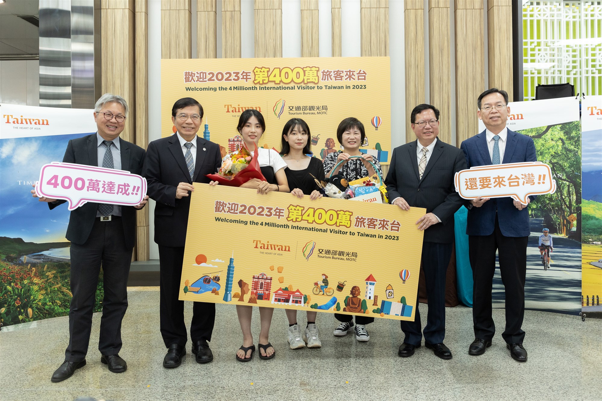 第400萬名國際旅客來自韓國，將體驗臺灣滿滿熱情與魅力（圖／交通部觀光局提供）