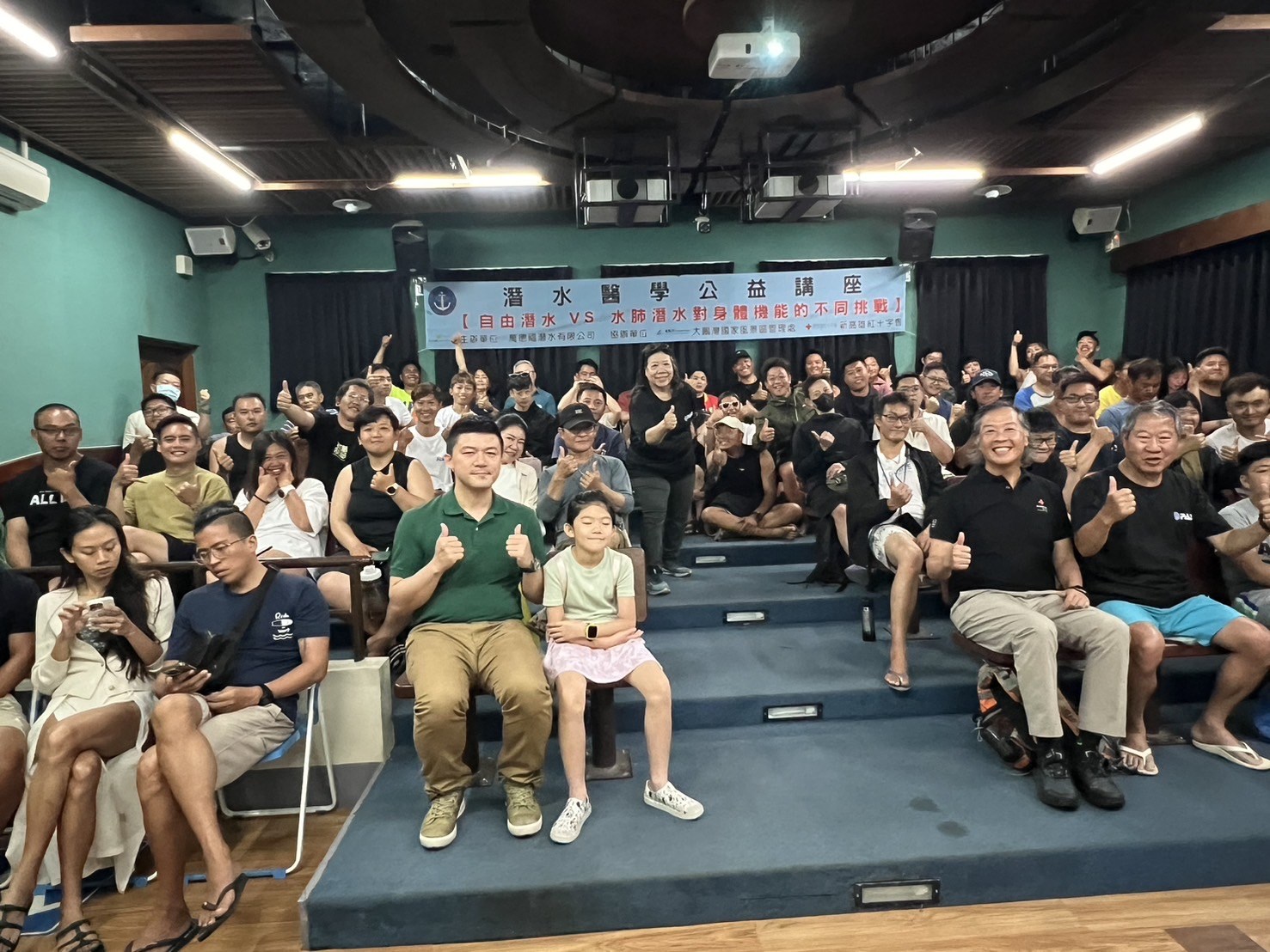 鵬管處攜手企業辦理潛水醫學公益講座（圖/鵬管處提供）
