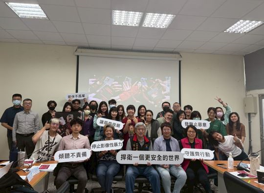 花蓮縣社會處長陳加富(中)與現代婦女基金會共同號召在地家庭暴力安全防護網成員共襄盛舉「#停止影像性暴力_讓惡意收斂」倡議行動(圖/現代婦女基金會花蓮工作站提供)