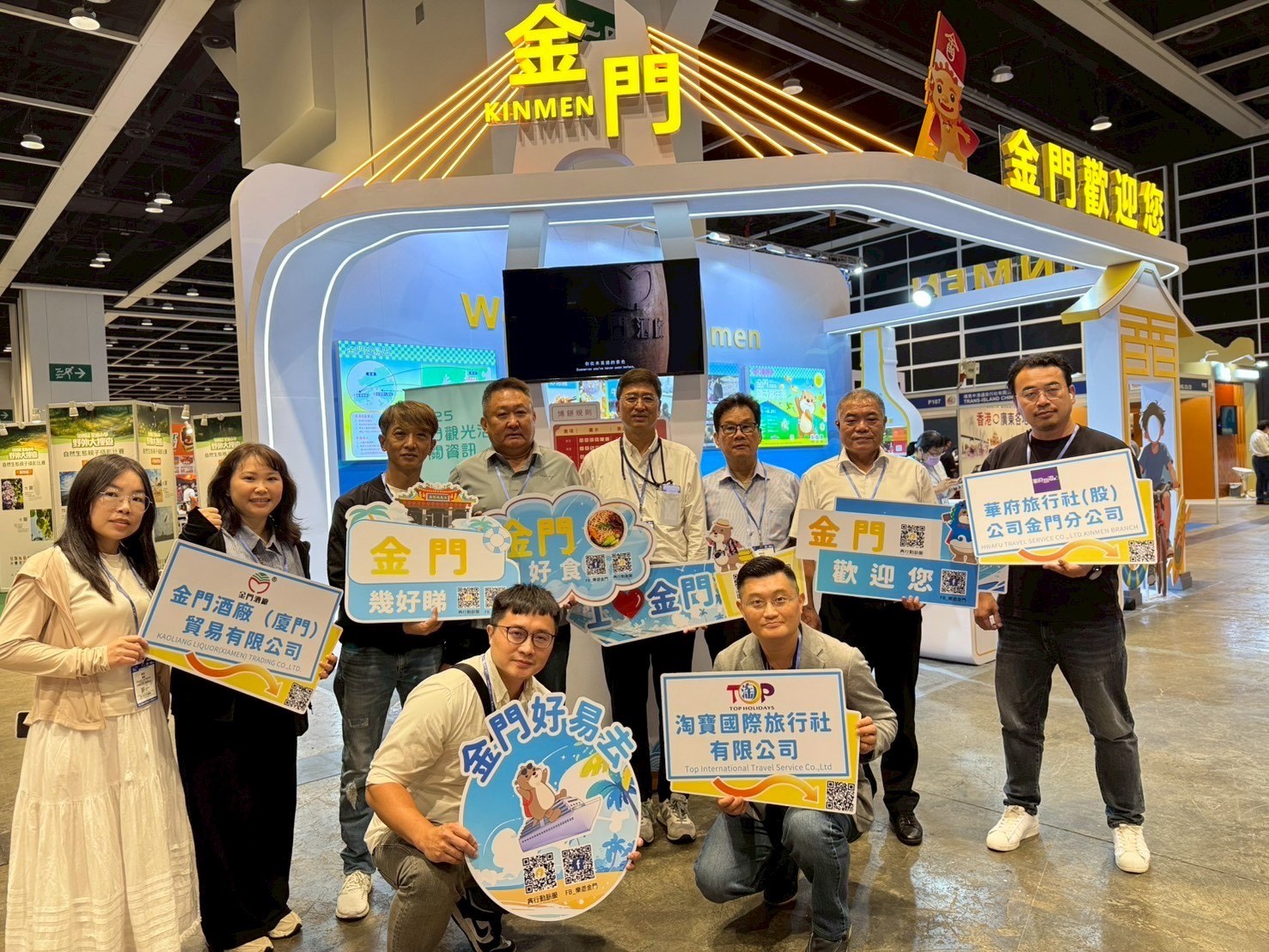 金門行銷進軍港澳市場  亮相香港旅展獲熱烈迴響（圖/金門縣政府提供）