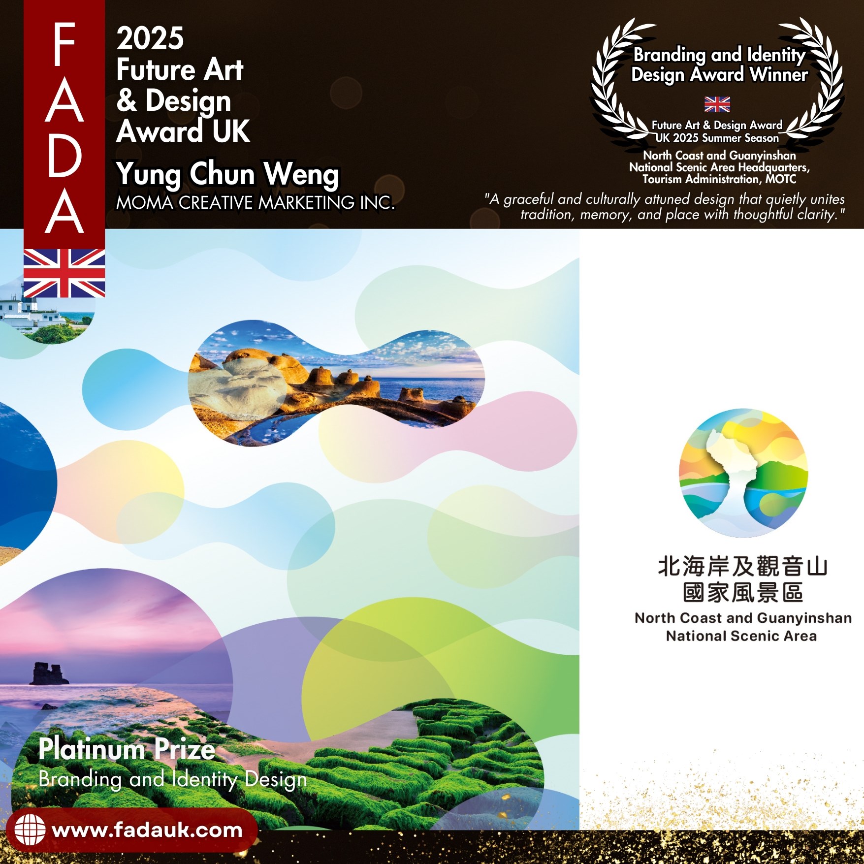北觀處處徽榮獲「英國未來藝術＆設計獎（FADA）」白金獎(圖/北觀處提供)