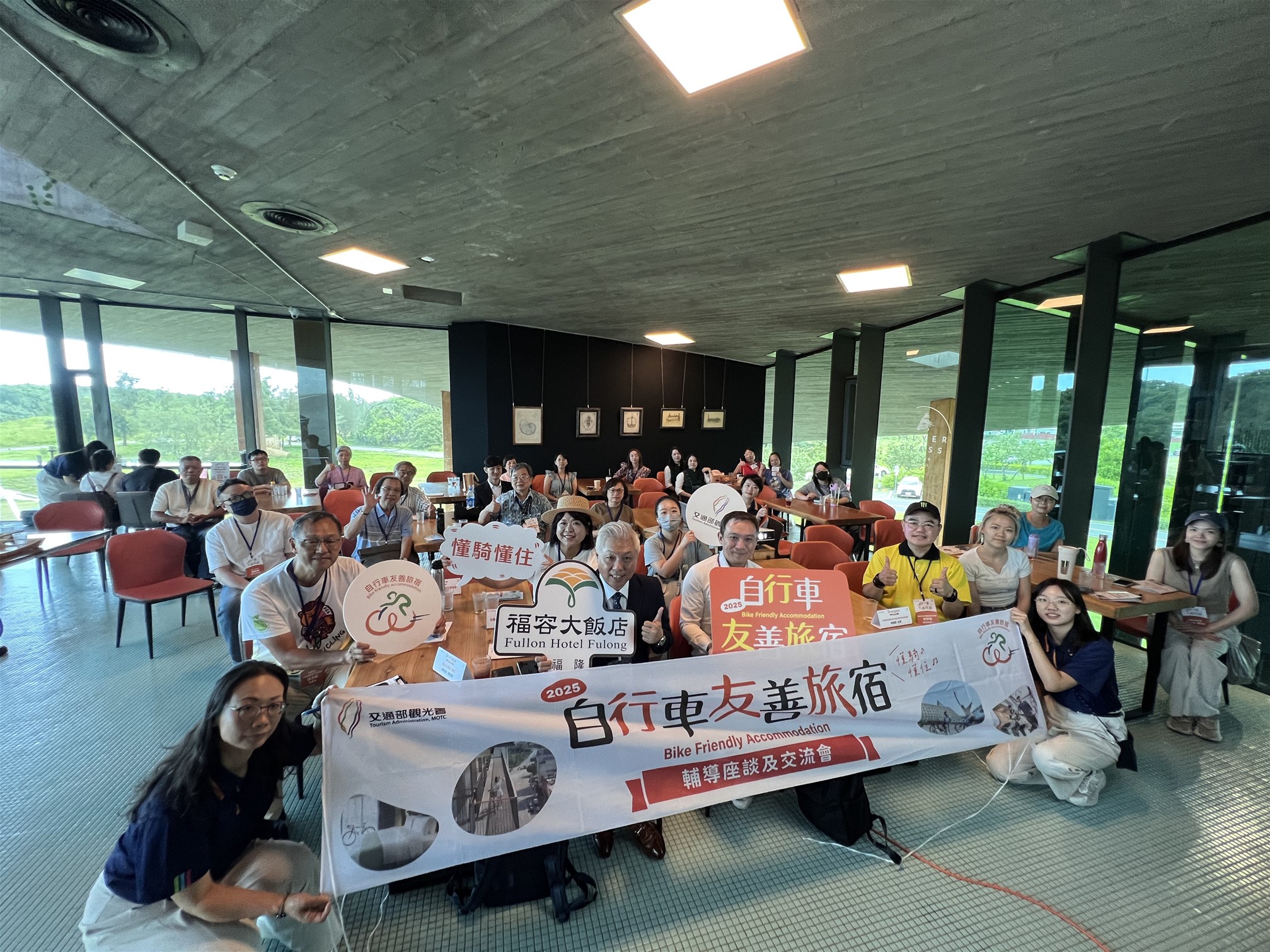 交通部觀光署舉辦10場「自行車友善旅宿－懂騎懂住」交流會(圖/交通部觀光署提供)
