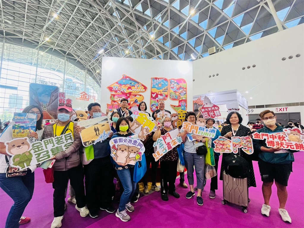 台北國際夏季旅展，金門館將展出「2025金門親子嘉年華」與「金門秘境時光機」兩大暑期亮點活動，展現金門夏季家族旅遊的多元魅力，邀請民眾暑假走進金門，感受不同以往的旅遊體驗（圖/金門縣政府提供）