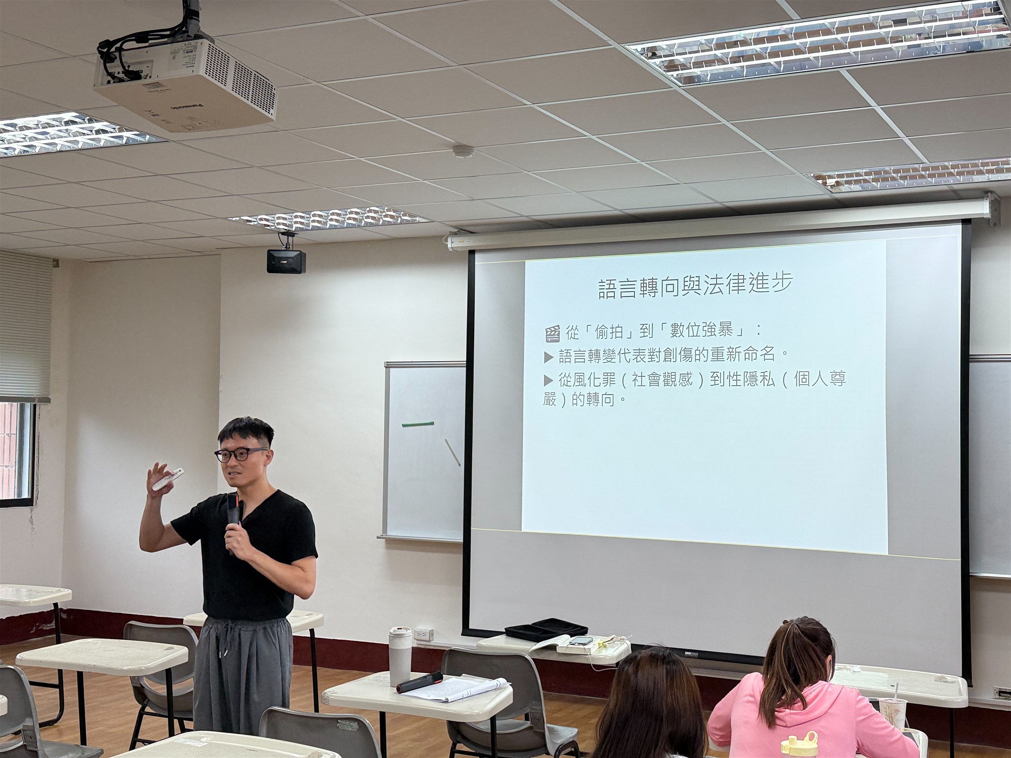 現代婦女基金會花蓮工作站舉辦《當性愛被儲存、傳送與起訴：性影像犯罪判決書解析》教育訓練(圖/現代婦女基金會提供)
