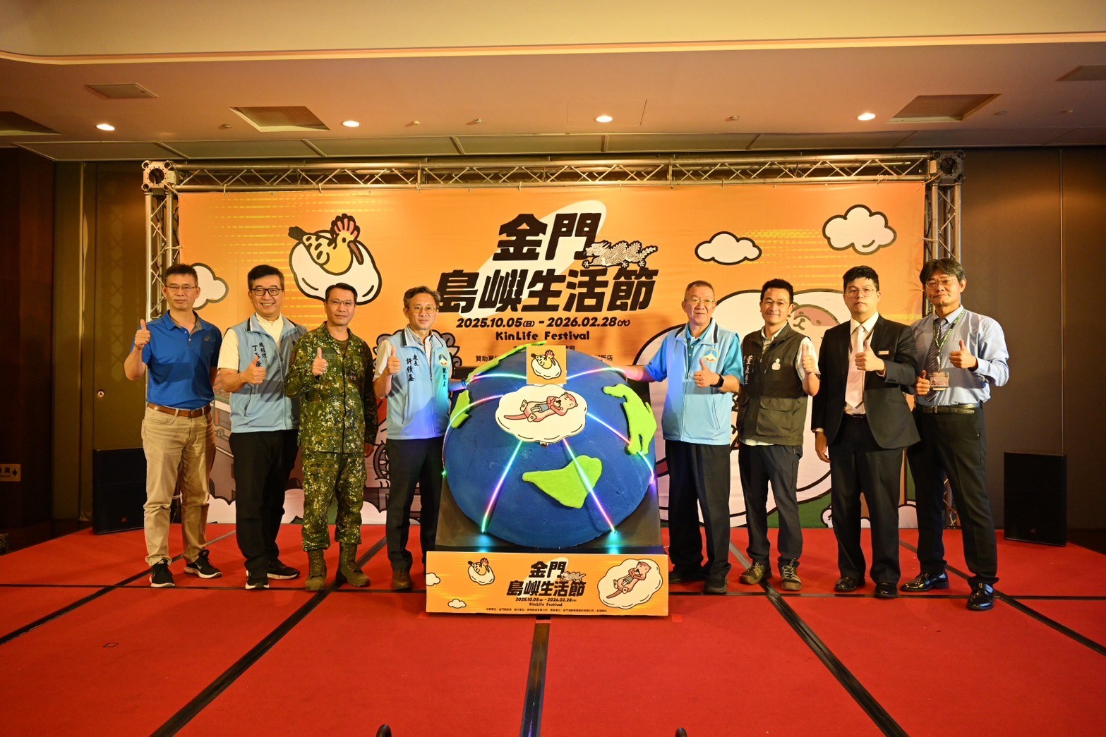2025金門島嶼生活節記者會（圖/主辦單位提供）
