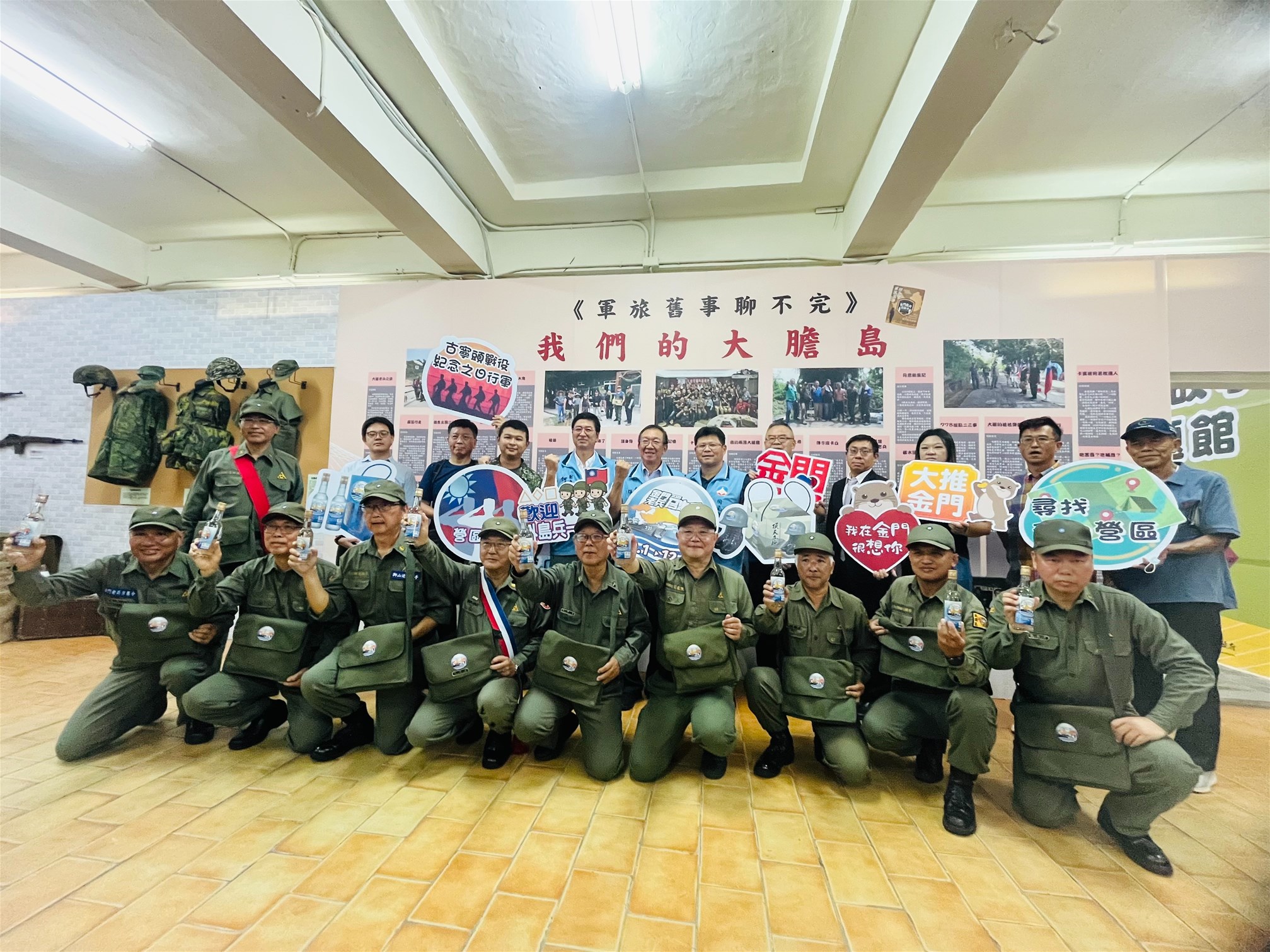 老兵故事主題館呈現老兵們的青春歲（圖/金門縣政府提供）