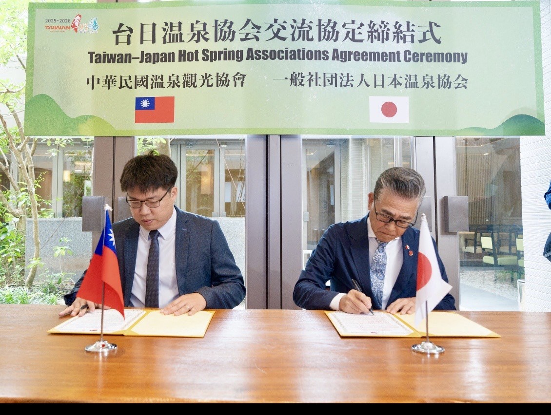 中華民國溫泉觀光協會理事長李浩瑋（左）與日本溫泉協會會長多田計介（右）於台東知本金聯世紀酒店簽署交流協定，象徵台日溫泉合作邁入新階段（圖/主辦單位提供）