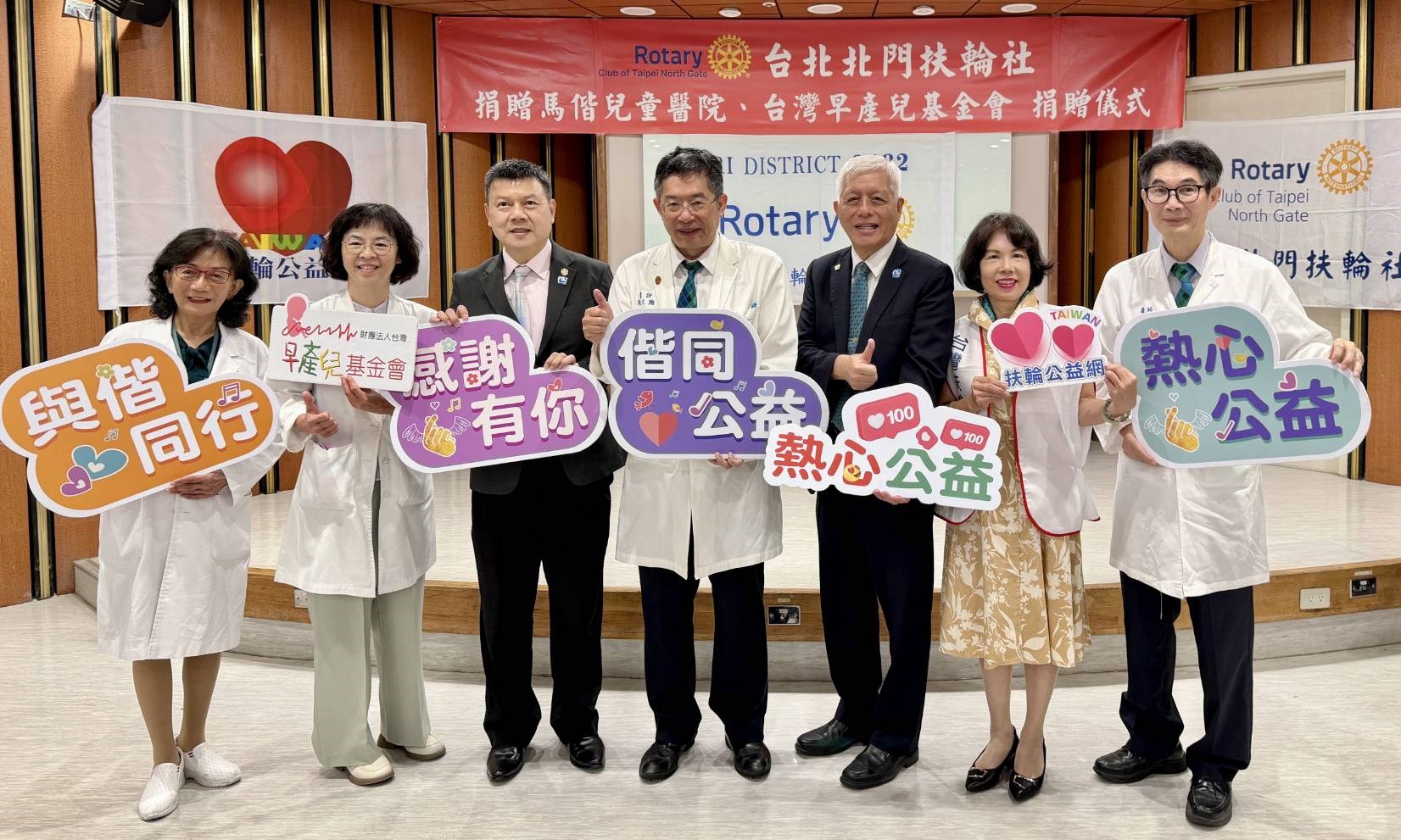 左起：前早產兒基金會董事，左2是現任早產兒基金會董事長張瑞幸。左3北門社現任社長陳逸驊，中間張文瀚院長，北門社AG Jeffrey蔡慶祥，扶輪公益網主委林沂潔、馬偕兒童醫院副院長楊崑德（圖/主辦單位提供）