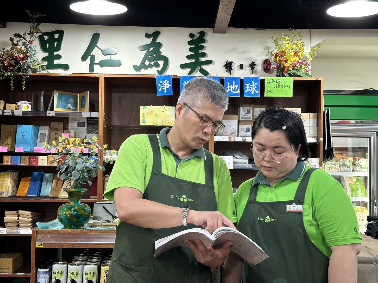 里仁公司打造高齡友善職場(圖/里仁公司提供)