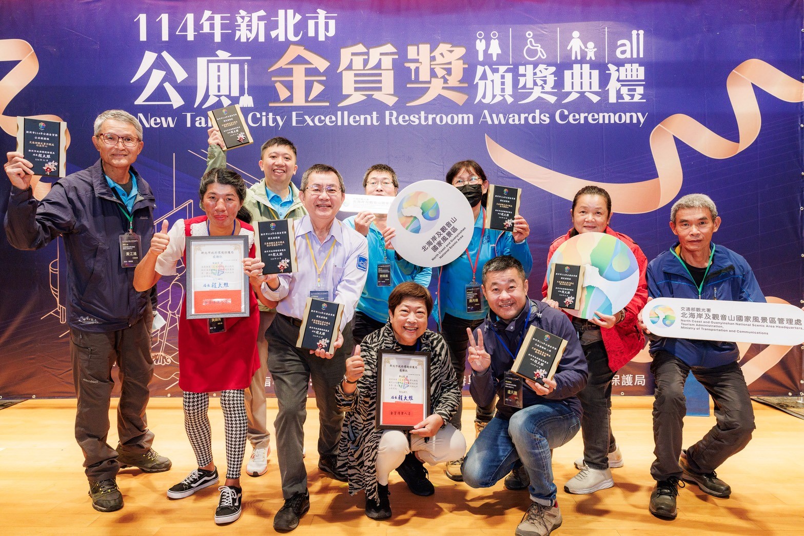 北觀處觀光景點7處公廁榮獲「新北市114年度公廁金質獎」(圖/北觀處提供)