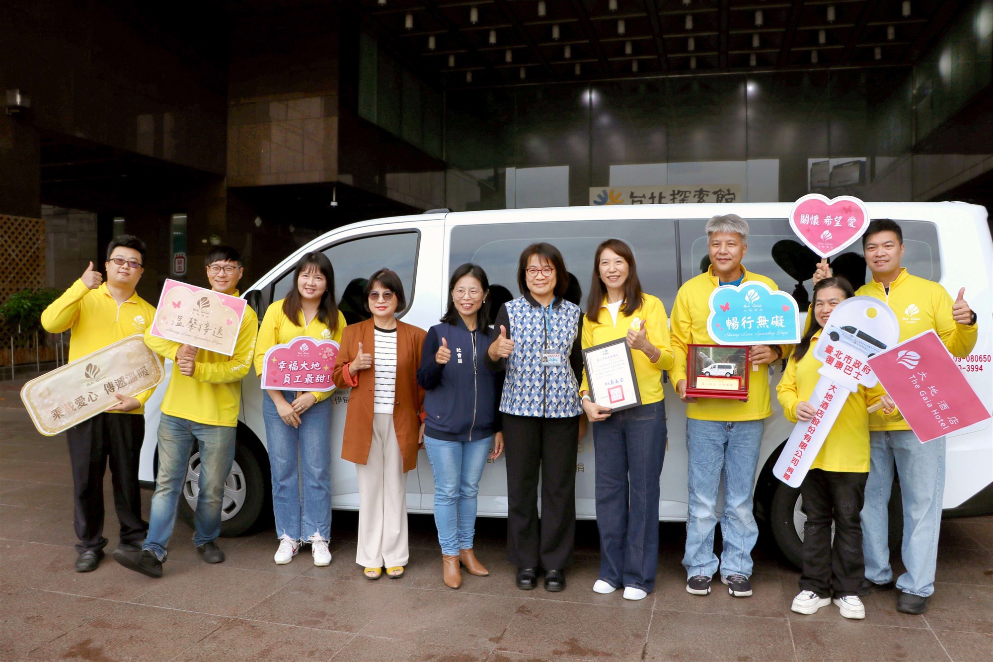 大地酒店王雪梅董事長率團隊參加復康巴士捐贈儀式，傳遞正向公益能量(圖/大地酒店提供)