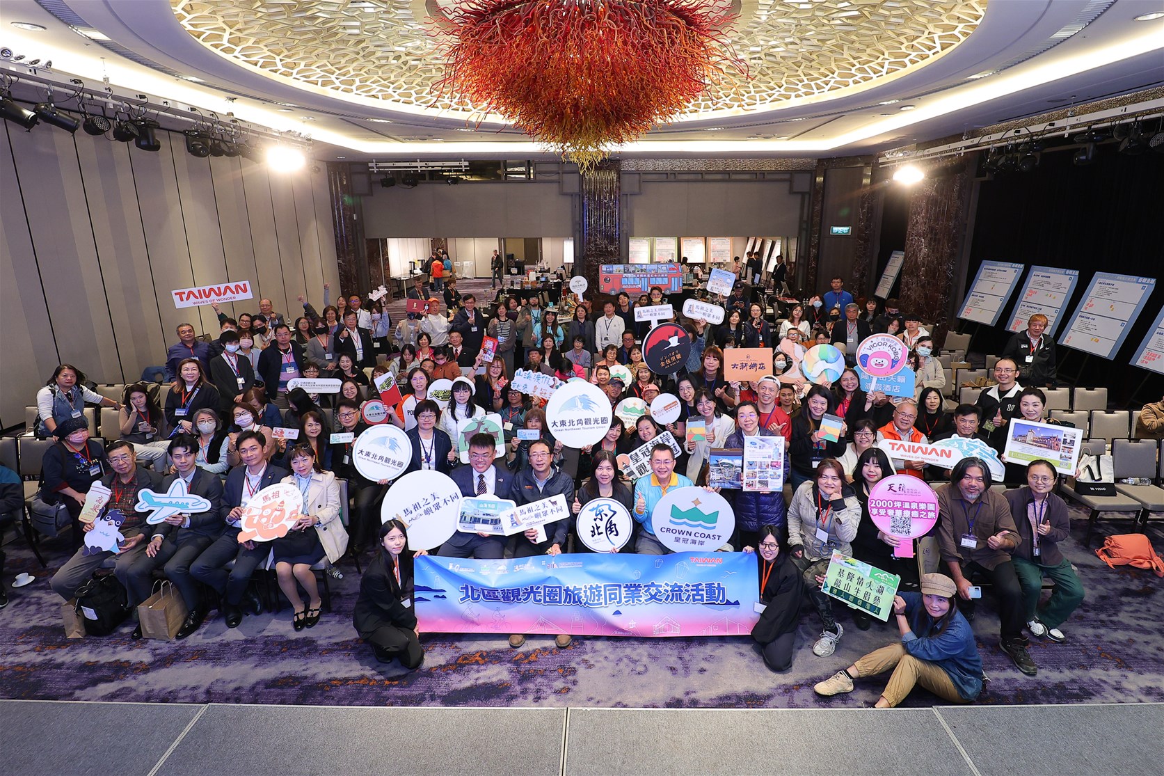 北區觀光圈媒合會與百家旅行社進行產業媒合(圖/北觀處提供)