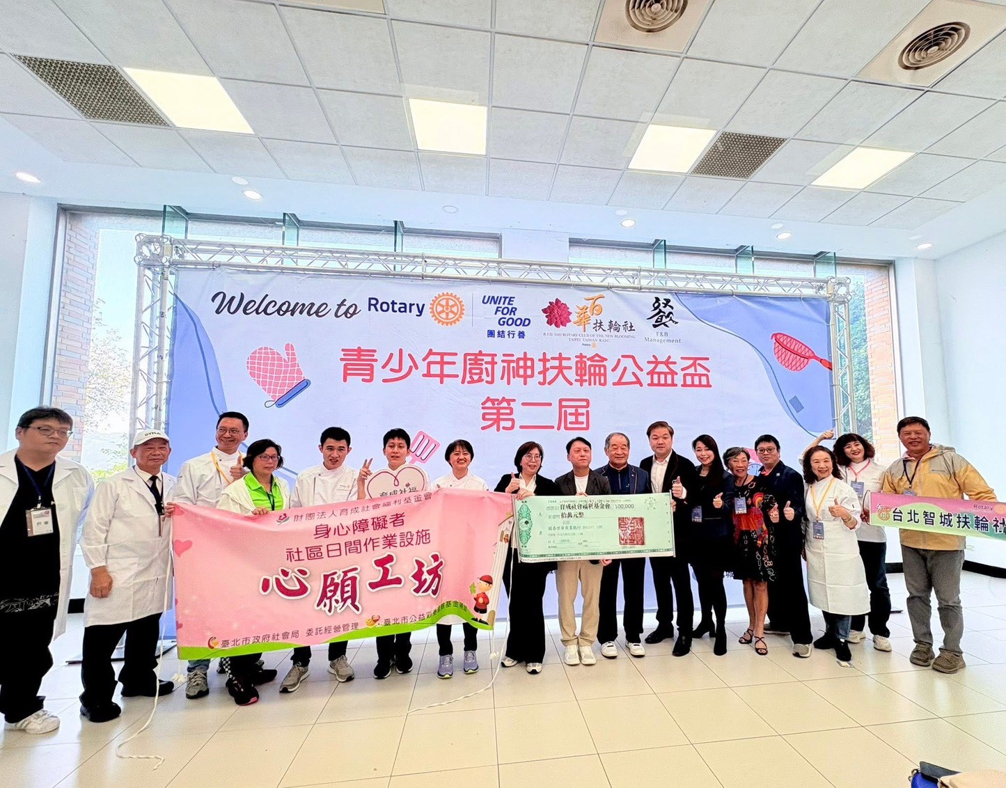 國際扶輪3482地區攜手技職與社福 圓滿舉辦第二屆「青少年廚神扶輪公益盃」（圖／主辦單位提供）