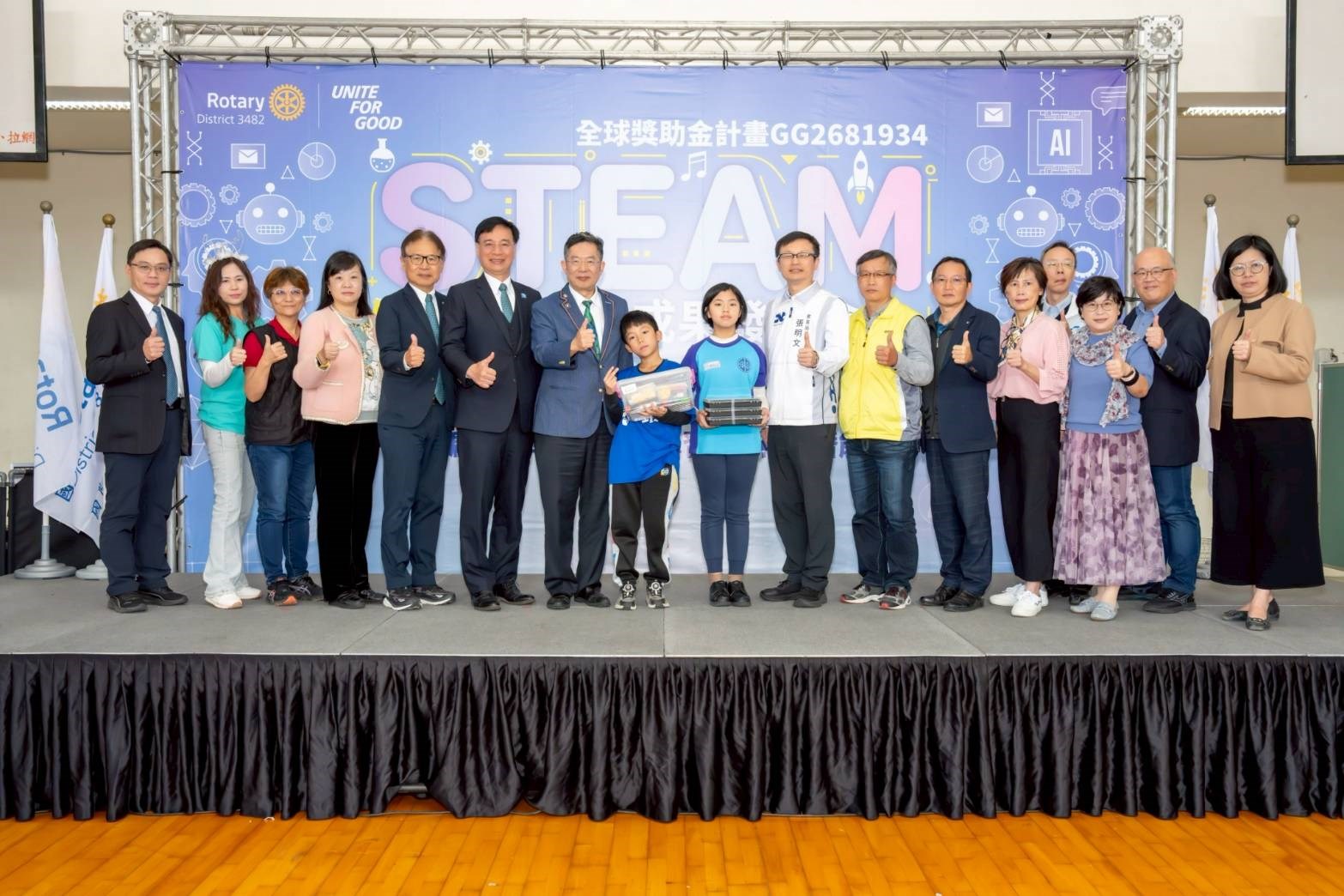 國際扶輪3482 地區資助290萬於新北偏鄉小學STEAM科技教育，點燃學童未來科技夢（圖/主辦單位提供）