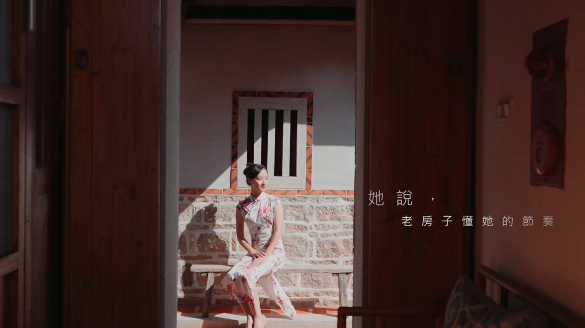 入住好客民宿體驗旗袍換裝，留下獨特回憶(圖片來源：交通部觀光署)