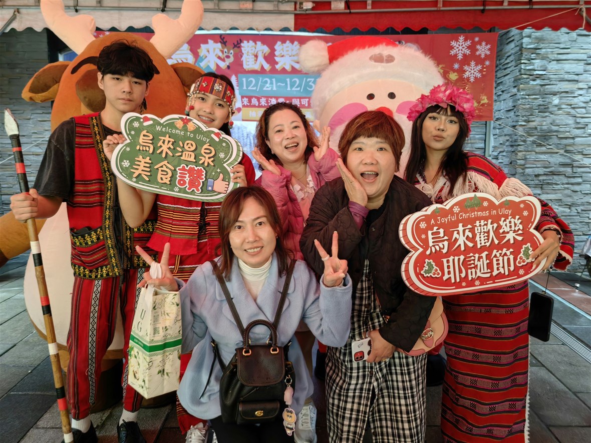 烏來聖誕節溫泉美食觀光活動熱情展開(圖/烏來觀光發展協會提供)