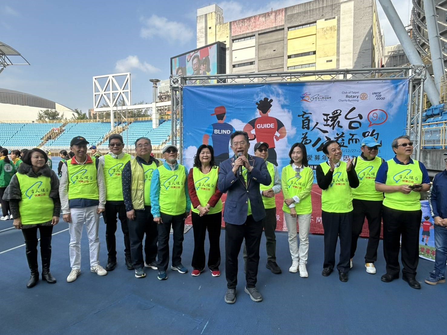 國際扶輪3482地區總監張文瀚（前排中）於「盲人環台為公益而跑」閉幕活動致詞（圖/國際扶輪3482地區提供）