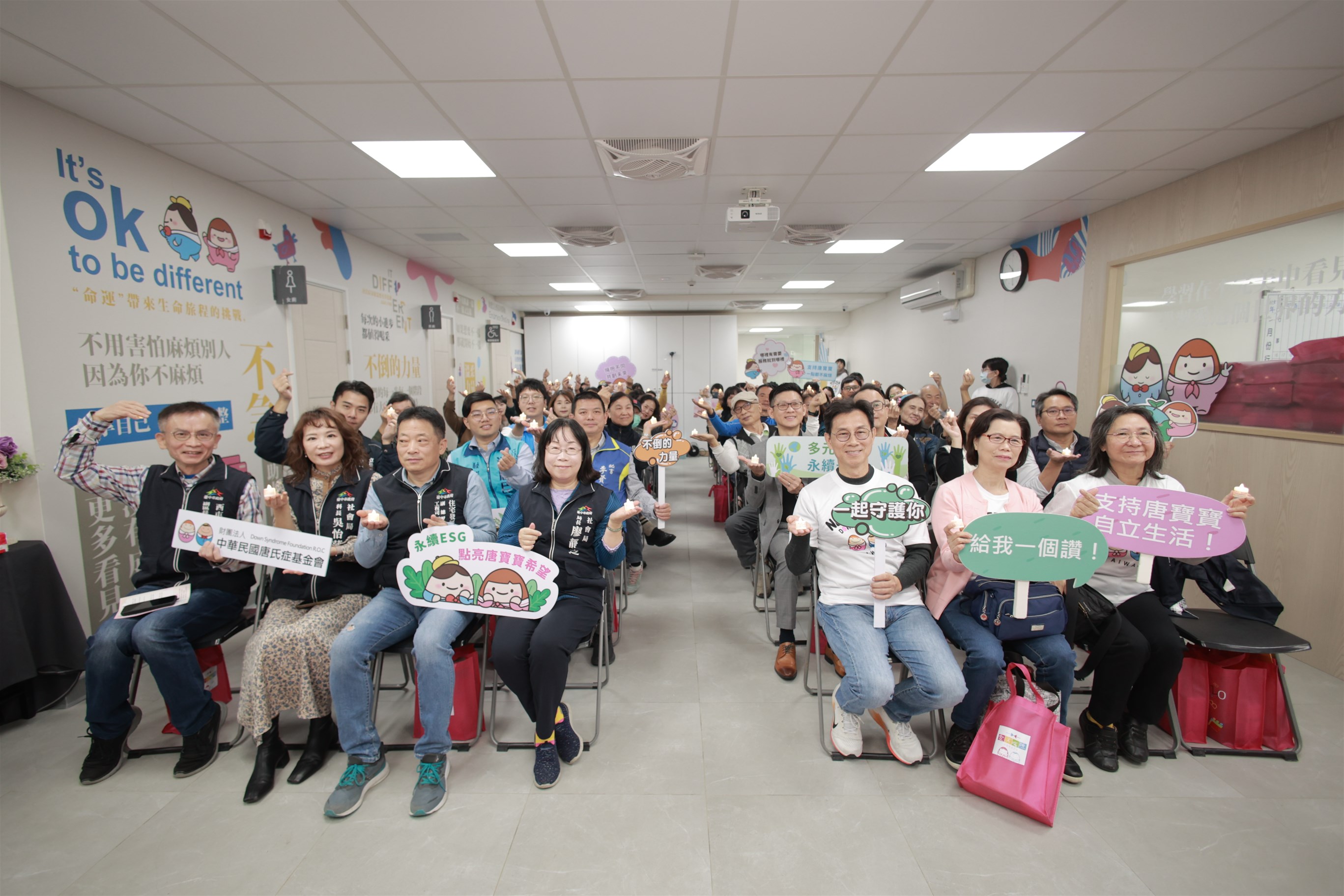 唐氏症基金會「國安三合一」正式開幕（圖／主辦單位提供）
