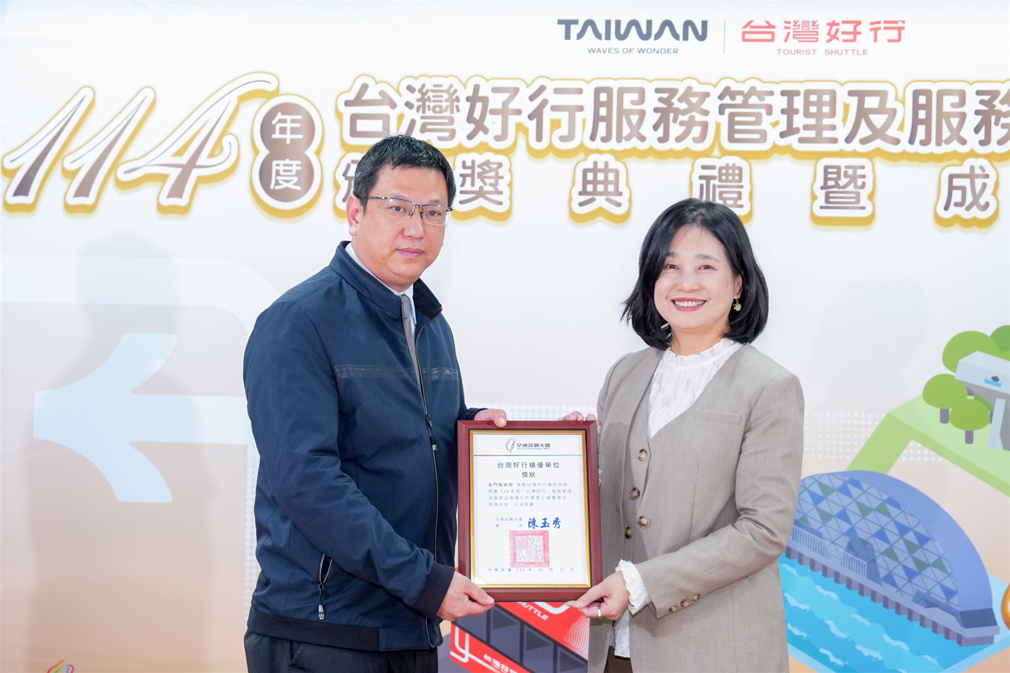 台灣好行金門線榮獲觀光署2025年評比優等（圖/金門縣政府提供）