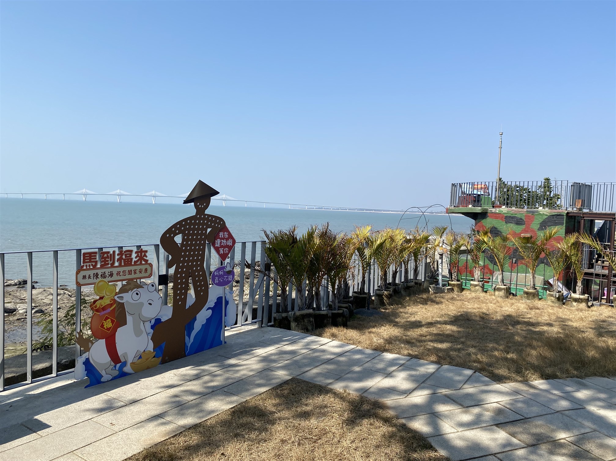 金門觀光亮點再升級！建功嶼潮汐之島的和平轉身與春節走春打卡新體驗（圖/金門縣政府提供）