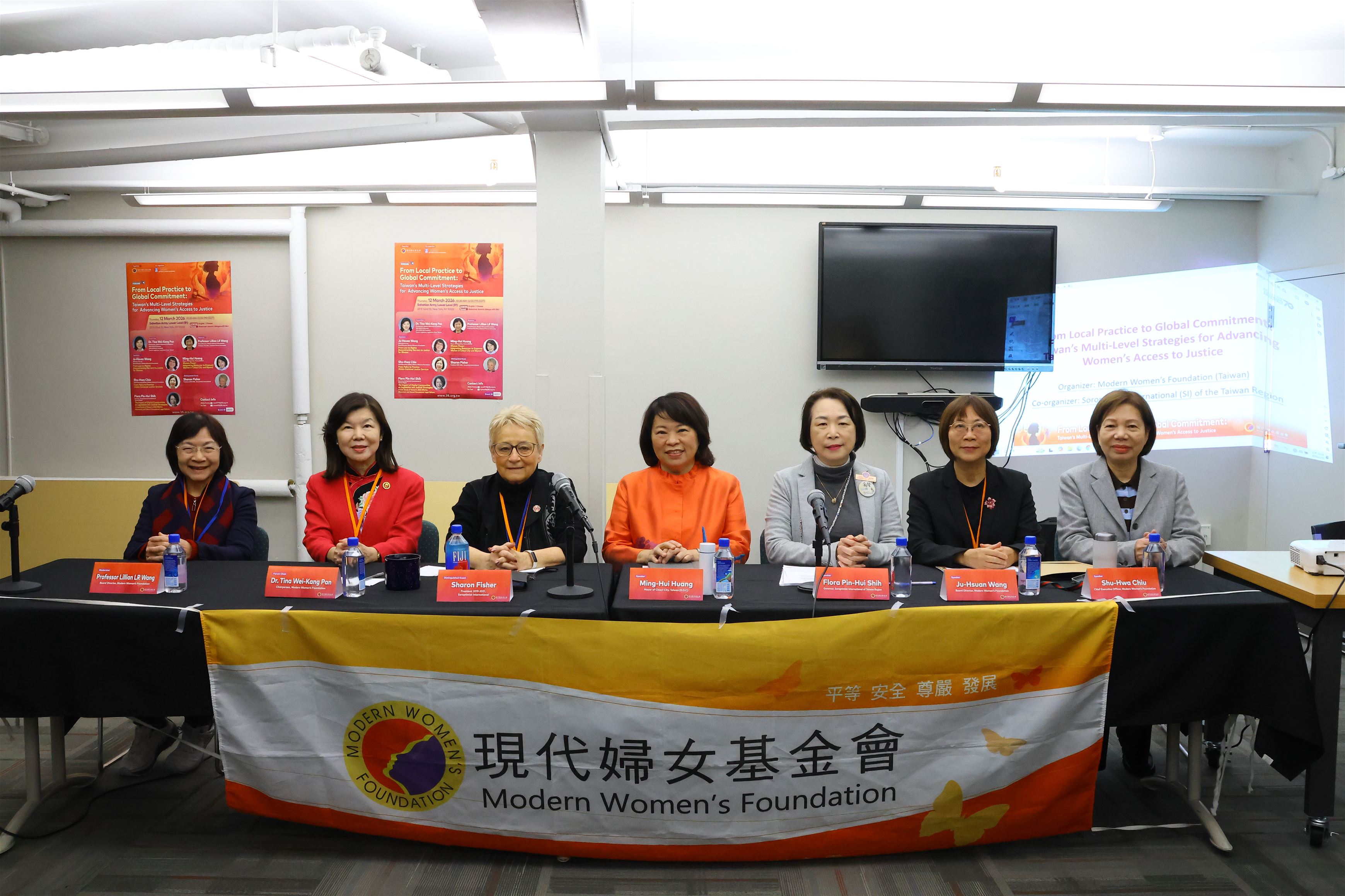 現代婦女基金會於聯合國婦女地位委員會NGO CSW70，在紐約舉辦實體論壇，分享台灣經驗。(圖/現代婦女基金會提供/左起：主持人王麗容教授、現代婦女基金會董事長潘維剛、國際蘭馨前主席Sharon Fisher、嘉義市長黃敏惠、國際蘭馨交流協會中華民國總會總監施秉慧、現代婦女基金會董事王如玄、現代婦女基金會執行長邱淑華)