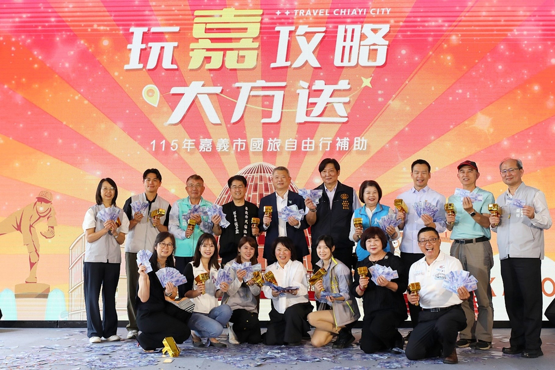 嘉義市打響今年度國旅自由行補助第一槍，由市府自行編列2千萬預算推動國旅自由行住宿補助(圖/嘉義市政府提供)