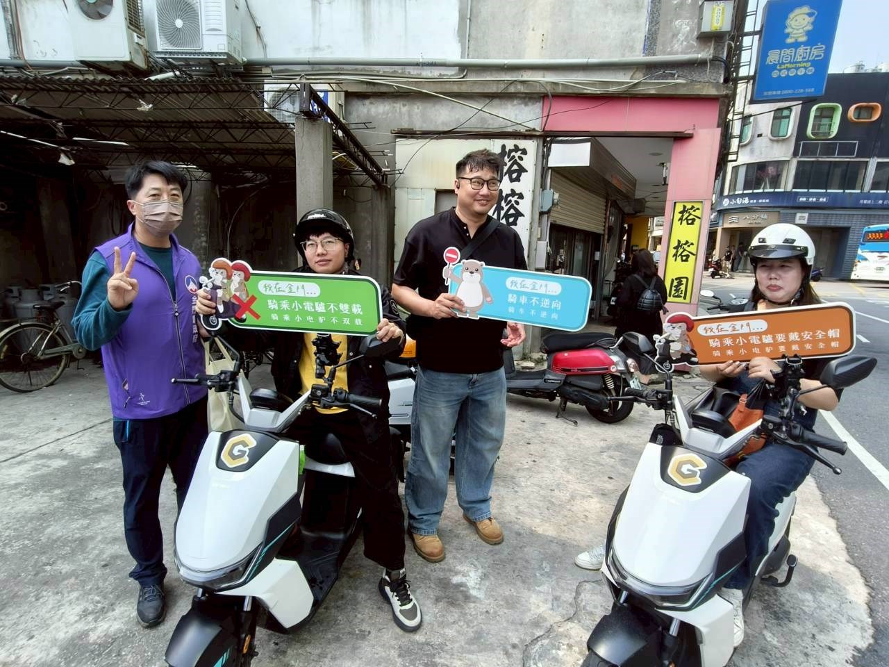 金門縣政府為迎接五一連假旅客潮，預先進行強化微型電動二輪車交通安全宣導(圖/金門縣政府提供)