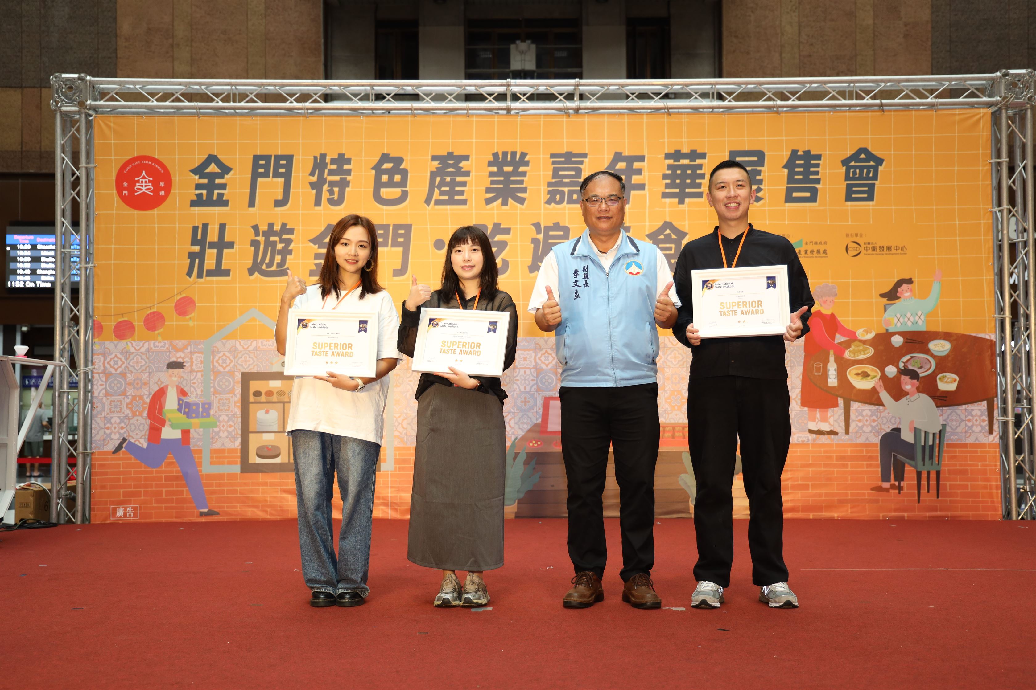 2025協助參加比利時風味絕佳獎章勇奪三星、二星大獎(圖/金門縣政府提供)