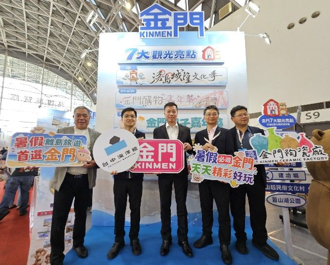金門館開幕活動由縣府觀光處副處長蔡湛成、金門縣旅行商業同業公會理事長翁炳信及金門縣陶瓷廠廠長林蔚尚等人到現場共襄盛舉，豐富活動吸引滿滿人潮前來參觀(圖/金門縣政府提供)
