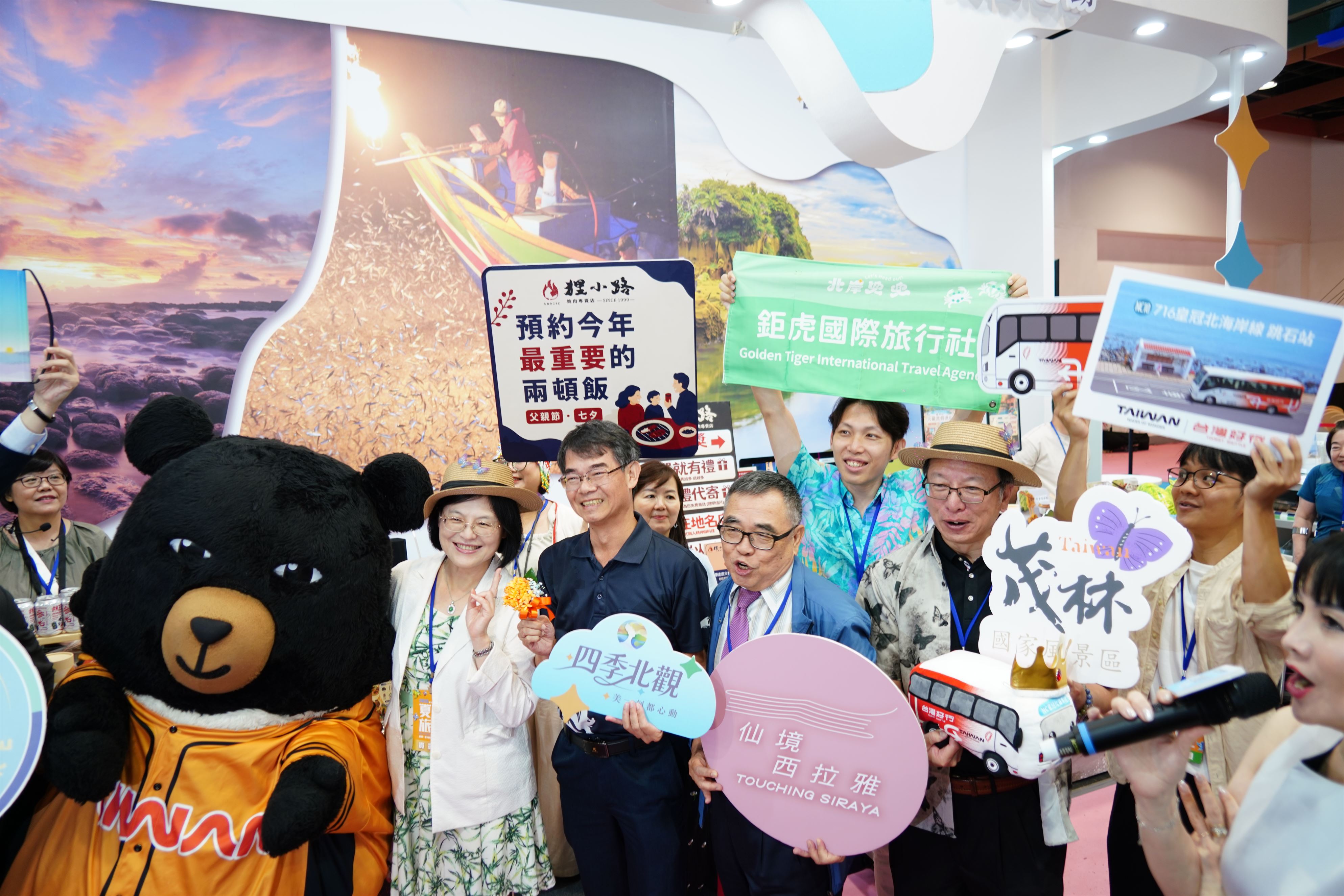 交通部觀光署北海岸及觀音山國家風景區管理處本次以「四季北觀，美一刻都心動」為主題(圖/北觀處提供)