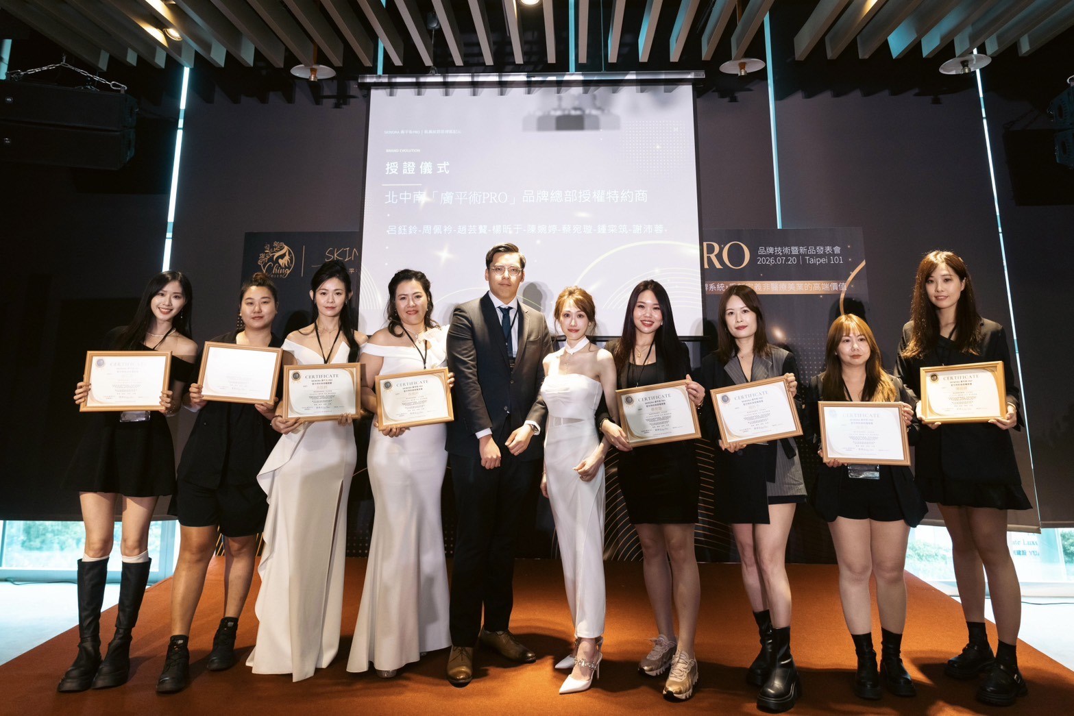 SKINORA「膚平術PRO」北中南總部授權 特約商授證儀式。左起趙芸藖、謝沛蓉、呂鈺鈴、周佩衿、台灣職協代表吳建志博士、創辦人簡靜宜Lucy、蔡宛璇、楊昕于、鍾寀筑、陳婉婷(圖/靜享美學事業有限公司提供)