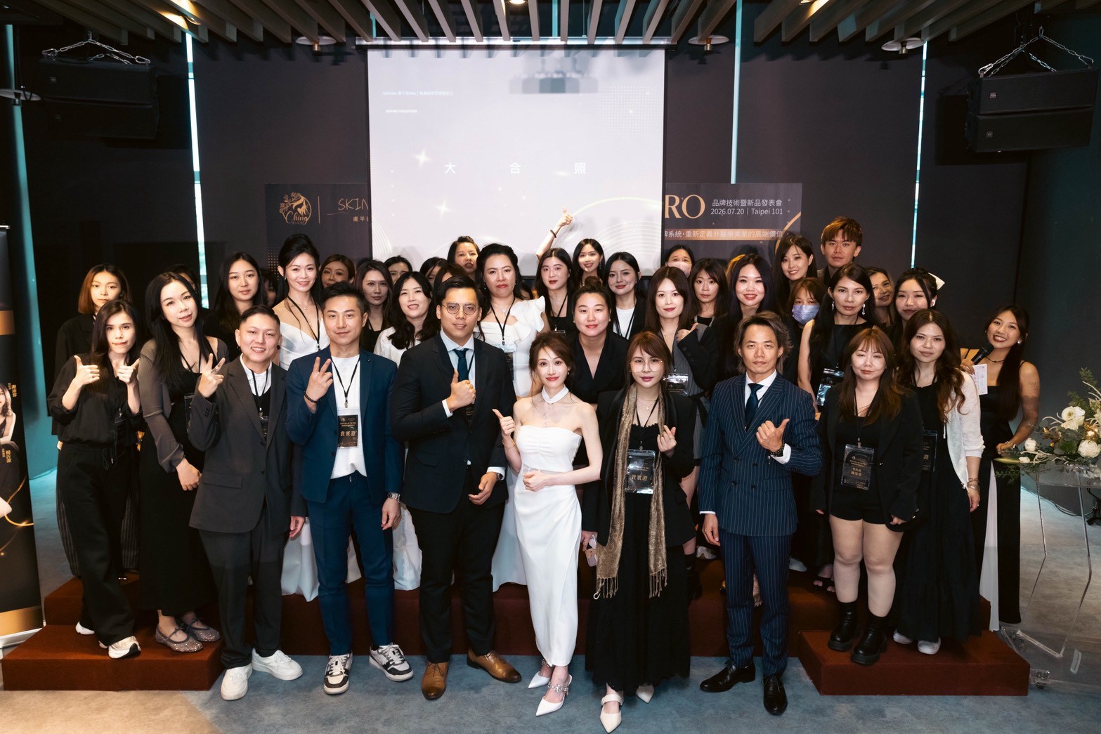 靜享美學事業有限公司旗下品牌「SKINORA」日前於台北101舉辦「SKINORA膚平術PRO品牌技術暨新品發表會(圖/靜享美學事業有限公司提供)