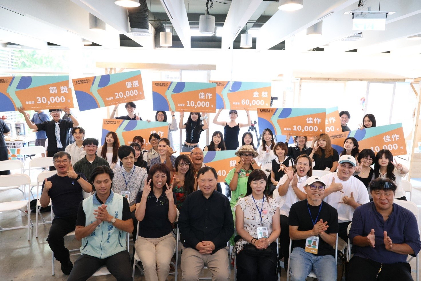2026臺東國際青年工藝設計營暨競賽27日於台東故事館舉行頒獎典禮暨展覽開幕(圖/台東縣政府提供)