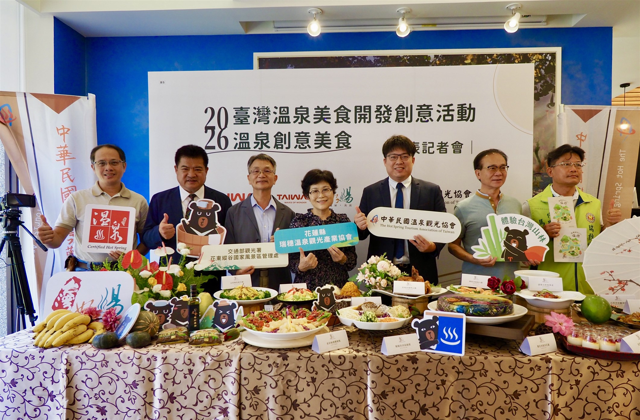 「2026 臺灣溫泉養生與美食論壇暨臺灣溫泉美食開發創意活動」，全臺溫泉產業齊聚花蓮瑞穗　創意溫泉料理精彩亮相（圖/記者李家旻拍攝）