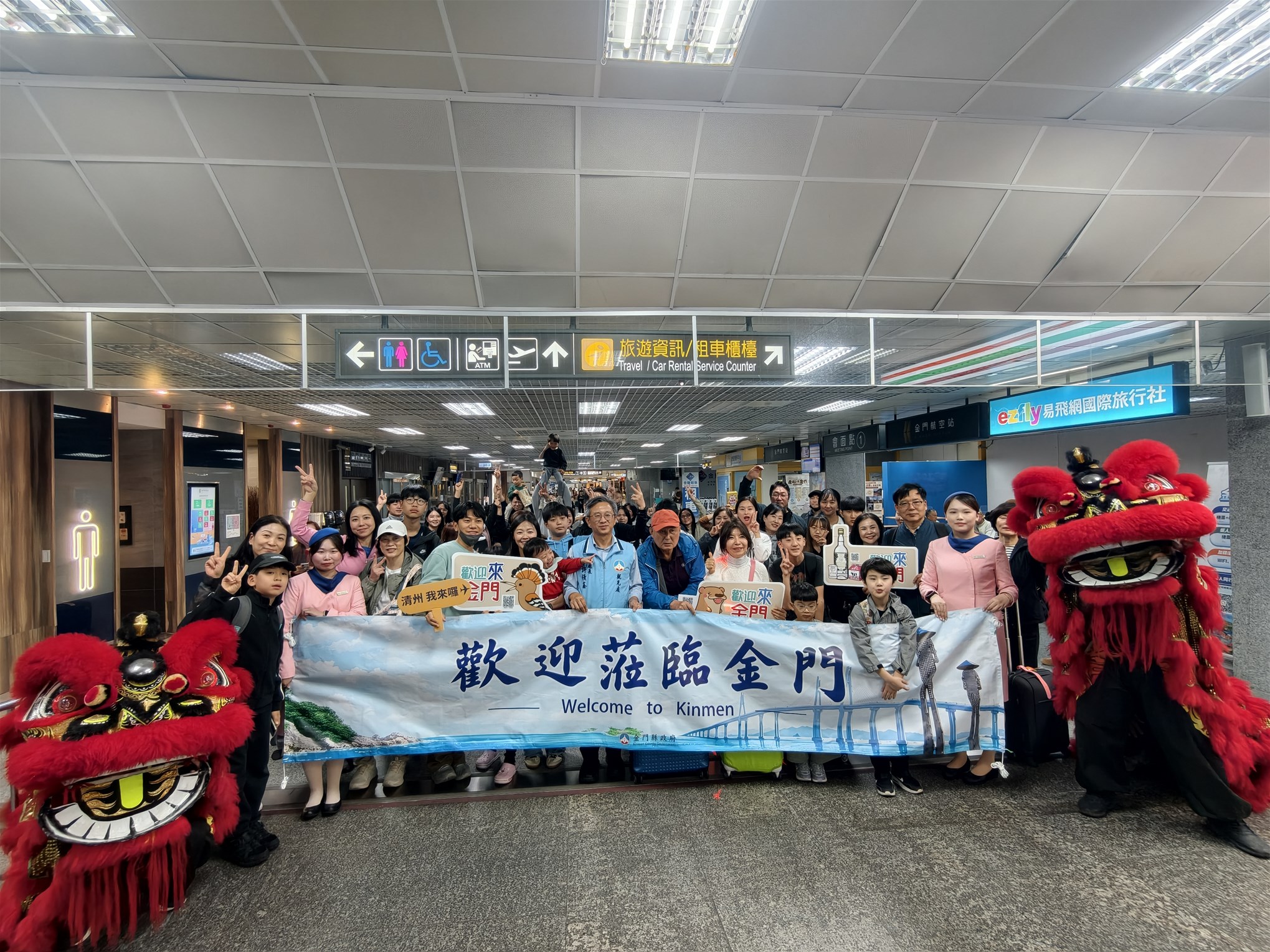 「金門—韓國清州直航雙向包機」，於10月29日正式首航(圖/金門縣觀光處提供)